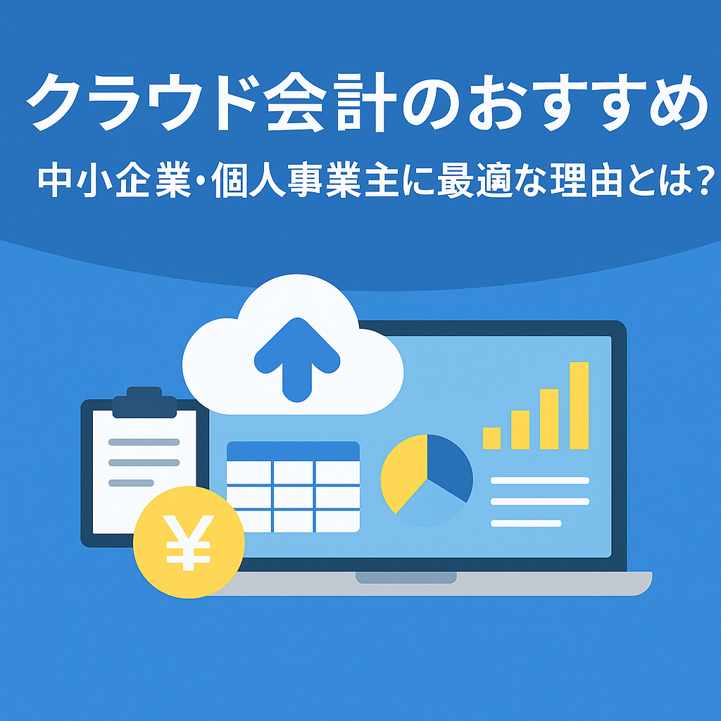 kaikei